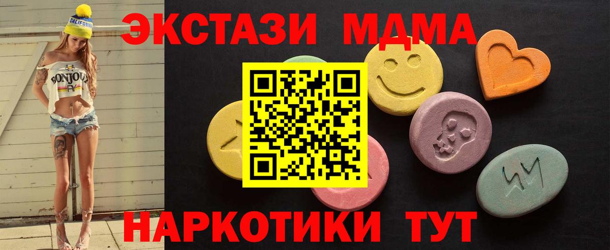 Ecstasy круглые  Ecstasy  Курчалой  Вход с VPN 
