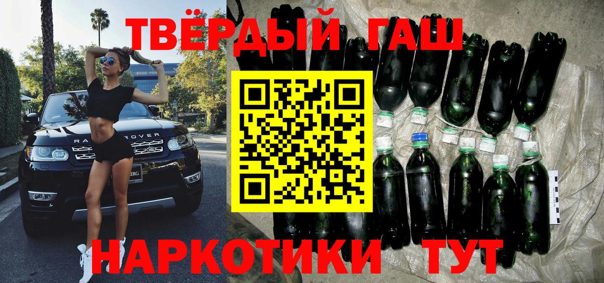 ГАШ убойный Курчалой