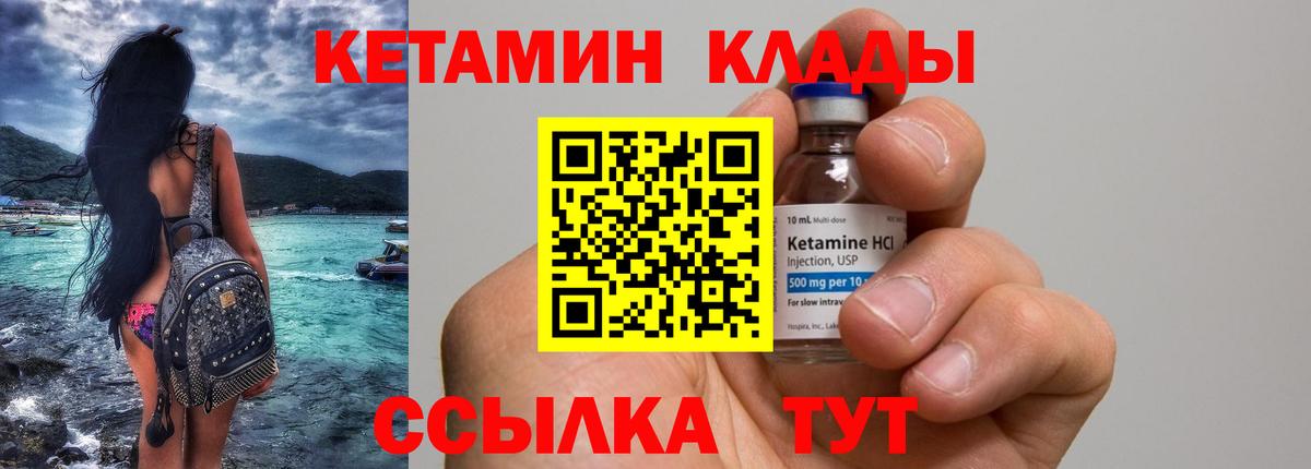 ГАШИШ  МЕФ  Вход с VPN  Курчалой  Кокаин  МЕФ   Канабис  MDMA  Экстази 