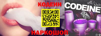 марки nbome Бузулук