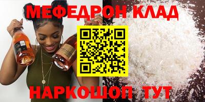 марки nbome Бузулук