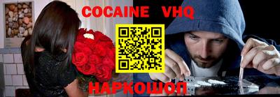 мефедрон мука Будённовск