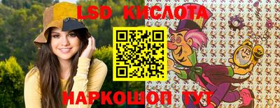 марки nbome Бугуруслан