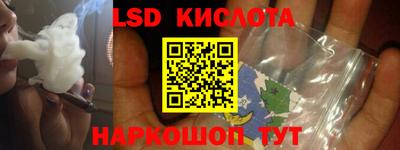 марки nbome Бугуруслан