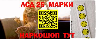 марки nbome Бузулук