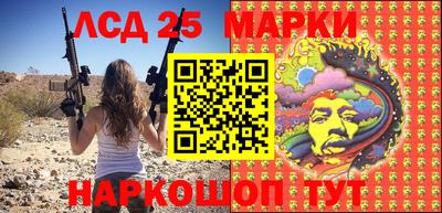 марки nbome Бузулук