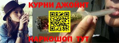 марки nbome Бузулук