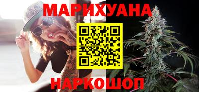 марки nbome Бузулук