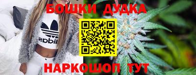 марки nbome Бугуруслан