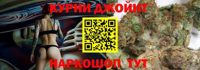 марки nbome Бугуруслан