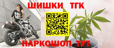 марки nbome Бугуруслан