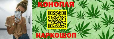 марки nbome Бугуруслан