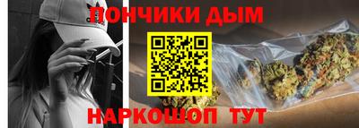 мефедрон мука Будённовск