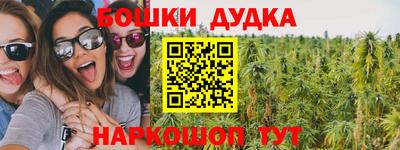марки nbome Бугуруслан