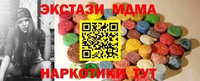 марки nbome Бугуруслан
