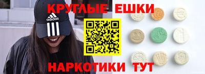 мефедрон мука Будённовск
