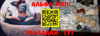 соль ск Ярцево