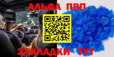 марки nbome Бузулук