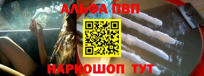 марки nbome Бугуруслан
