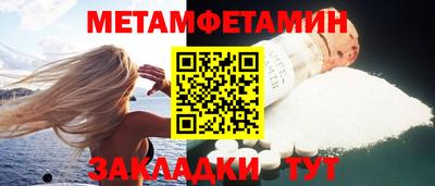 марки nbome Бугуруслан