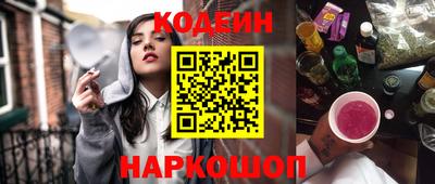 марки nbome Бугуруслан