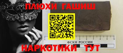 марки nbome Бугуруслан