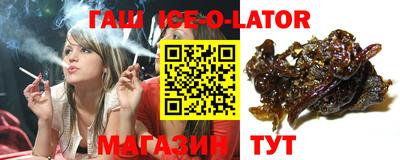 марки nbome Бугуруслан