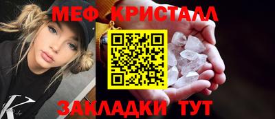мефедрон мука Будённовск
