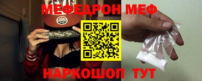 марки nbome Бугуруслан