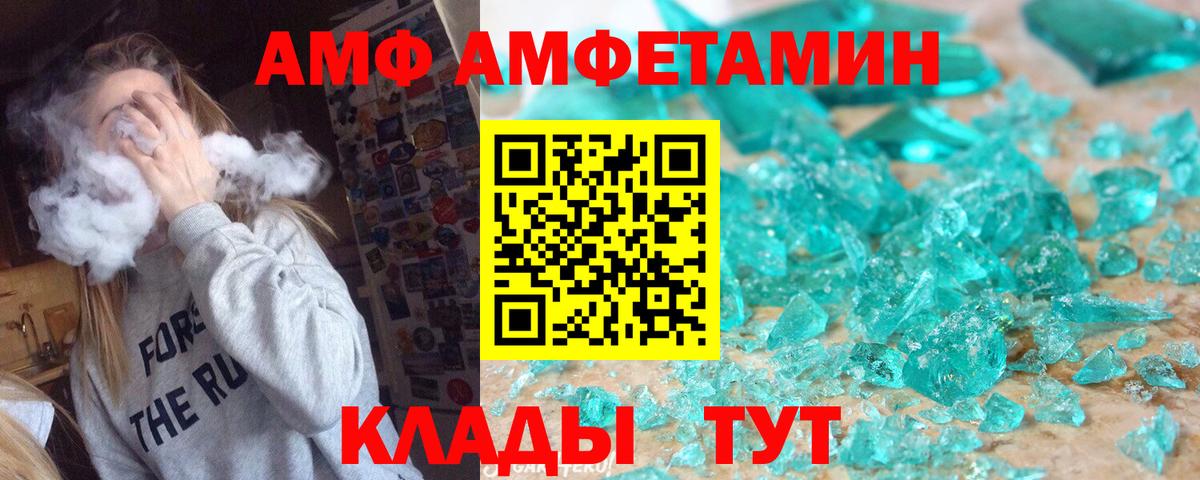 Курчалой  Первитин витя  Первитин витя  Вход с VPN 