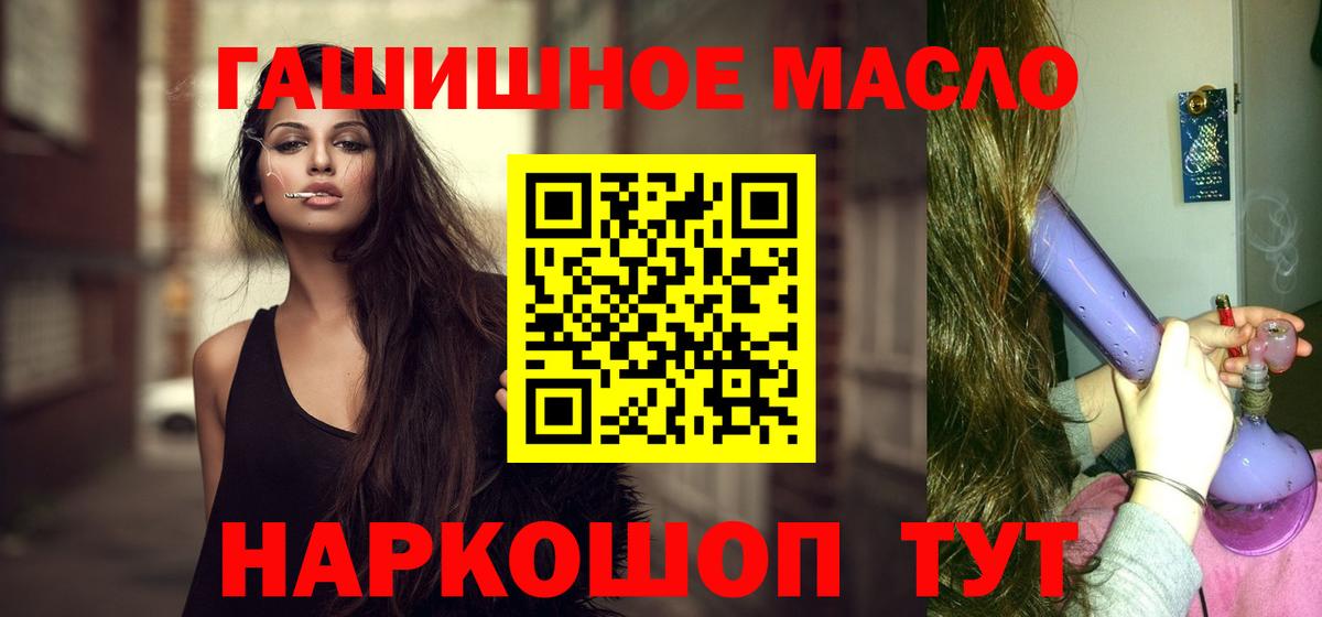 ТГК концентрат Курчалой
